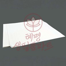 혜명생필품마트 한지 기름종이 중 30매