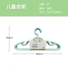 茶花 兒童衣架 嬰兒寶寶衣架 防滑防風無痕衣掛, 1個, 綠色 3-12嵗適用 加長陞級款,1組 5支裝