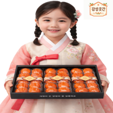 [감성곳간] 영동 대봉곶감 특품 국내산 프리미엄 곶감, 1세트, 대봉곶감 실속 16개입