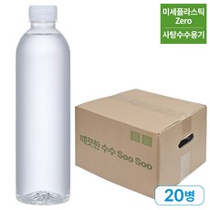깨끗한 수수 SooSoo 워터 무라벨 생수 500ml 20병 / 사탕수수용기 미세플라스틱 없는 안전한생수 저탄소 친환경, 20개