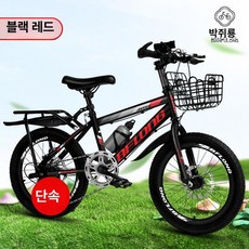 KN 20인치자전거 20인치자전거, 20인치, 디스크 브레이크 단일 속도 블랙레드