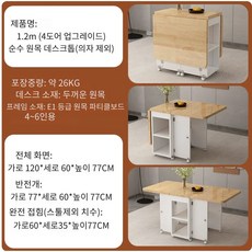 확장형 식탁 접이식 테이블 2인용 4인용, 05 원목+화이트(의자 없음)