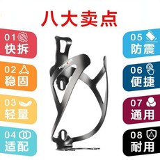 FOREVER 自行車鋁合金水壺架 輕量便捷 山地車公路車通用, 黑色【送工具】合金材質, 1個