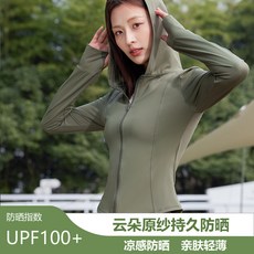 UPF100 原紗修身冰皮防曬衣 防紫外線連帽外套 夏季新款防曬服 瑜伽適用