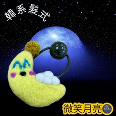 澳寶 Opal 一分鐘焗油護髮素 輕感修護分叉髮尾 225ml, 1個, 微笑月亮髮圈