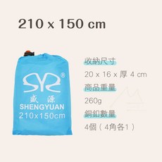 台灣 盛源 台東熱氣球 防潮多功能地墊 地布 野餐墊 帳篷墊 露營, 210*150cm青藍