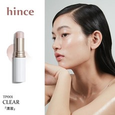 Hince修容棒 打亮棒 腮紅 水光感腮紅修容多用棒 面部提亮保濕高光棒, 1個, TP001【無底色】