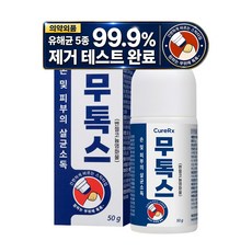 무톡스 의약외품 문제성 발톱 손톱 발가락 발바닥 케어 앰플 스틱, 1개, 50g