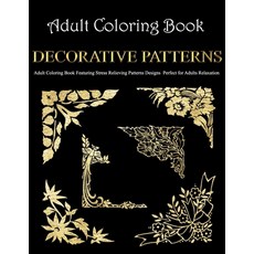Decorative Patterns: Adult Coloring Book Featuring Stress Relieving Patterns Designs Perfect for Adu... Paperback, Independently Published, English, 9798734625132