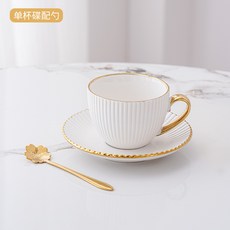 歐式輕奢條紋陶瓷咖啡茶具套組, 1杯1碟1勺（金邊）,200ml, 1個
