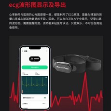 Polar H0 폴라 모니터 체크 스트랩, M. 검은색과 흰색 헤드는 기능은 동일하며 색상만 다릅