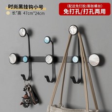 免打孔掛衣架 牆壁掛鉤 入戶門玄關置物架 鑰匙衣物掛鉤架, 黑色小號貝殼掛鉤, 1個