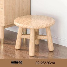 가정용 원목 빈티지 소파 의자 거실 작은 둥근 의자 나무 걸상 스툴 원형, K. 교차 보강재 20cm 천연 나무색  전체 고무나무
