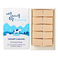 [본사직영] 제주 성이시돌 목장 요거트 카라멜, 1개, 50g