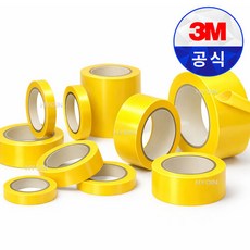 3M 471 노랑 라인테이프 / 30mmX33M 안전 위험 체육관 선정리 바닥라인 경계선