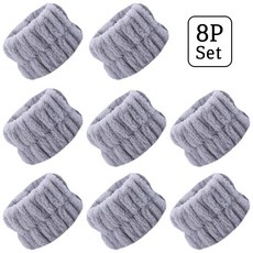 Ludia 부드러운 세안 손목밴드(8개입), 그레이 8p, 1개