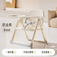 兒童餐椅可折疊寶寶吃飯椅子嬰兒家用多功能便攜可拆卸餐桌座椅, 通用
