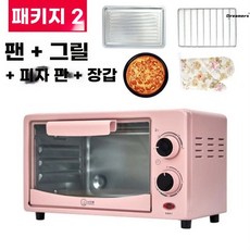 초소형전자레인지 전자렌지 원룸 소형 자취 편의점 무회전 초미니 소형전자렌지 미니전자레인지, D. 12L 핑크 타이머 모델