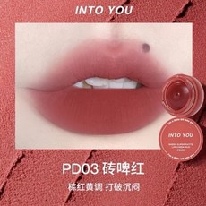 INTO YOU 罐裝唇泥 EM05 淺茶杏色 342 法式玫瑰 302 摩登紅絲絨 EM08 赤陶土色 EM12 糖漬草莓, 1個, 罐裝唇泥#PD03 磚啤紅(送唇刷