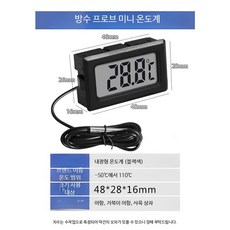 앵무새 온열등 새장 정규형 난방 병아리 온열기