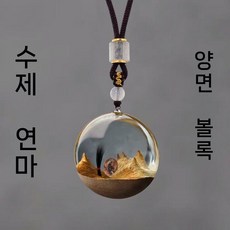 탯줄 태아 모발 기념 아기 유염 봉인 기념품 자작 수집 상자 보름달 100일, 탯줄 태아 털 볼록