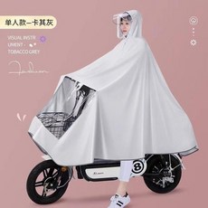 成人電動車雙帽簷加厚騎行雨衣自行車雨披 ZTHA