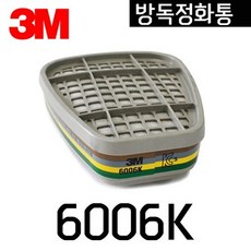 양구형 방독 정화통 6006K 2개입 3M 325211, 1개, 상세페이지 참조