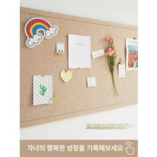 어린이집끼적이기판 유치원 메뉴판 방명록 게시판, 0265 카키