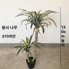선인장 장식품 디스플레이 소품 가짜 인테리어 촬영 모형, 3 용뱀나무 1.3m