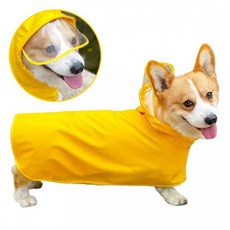 SL 강아지우비 레인코트 반려견 산책용 비옷 애견우비 소형견 중형견 대형견, SL강아지우비 옐로우 XL