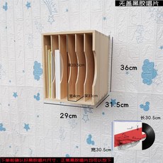 카세트테이프 보관함 우드 데스크탑 카세트테이프꽂이 멀티 수납장 현관 진열장 테이프, 6 커버리스 LP 6칸