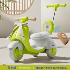 DFMEI 新款兒童電動摩托車三輪車男女寶寶小孩可坐充電玩具車, 1個, 熒光綠-【遙控】+推杆+雙驅動:如圖