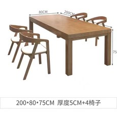 實木兒童多功能學習桌椅組合，客廳書房工作臺閱讀長桌，安全圓角設計, 200+桶椅*4張