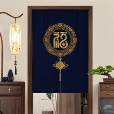 中式門簾 福字臥室廚房掛簾 玄關遮擋 短簾 衛生間免打孔簾子 隔斷簾, 載福-藍,單片式-寬65*高70cm【送伸縮杆】