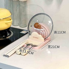 鍋蓋架 廚房鍋蓋架臺面吸盤式菜板砧板架放置架洗碗池雙層瀝水收納神器, 彩虹吸盤鍋蓋架-櫻花粉, 1個