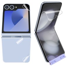 플립6 외부 내부 힌지 보호필름 키트, 1개