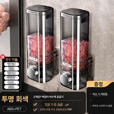 샴푸 핸드워시 잔량확인 벽걸이 세제통 거품용기 타공, 1개, 투명 그레이 2개