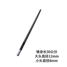 拾光優選好物 竹子專用銼刀高硬度內膛通節竹子挫笛子笙簫制作削刀嗩吶鉆孔工具, 小竹子銼, 1個