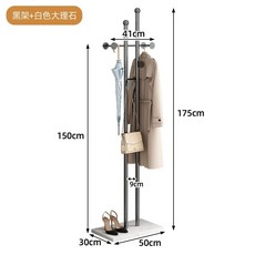스탠딩옷걸이 원룸 아우터 스탠딩 대리석 현관 옷걸이 걸이, AC. H 형 50cm 더블로드 나노 블랙