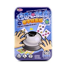 德國心臟病豪華鐵盒版, 1個, 藍