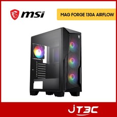 MSI MAG FORGE 130A AIRFLOW ATX 機殼, 1個