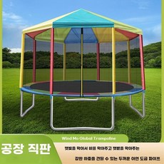 야외트램폴린 지붕 대형 망 실외놀이터 488m 방방, 1, F. 지붕이 있는 직경 6피트 183미터 트램펄린 다채