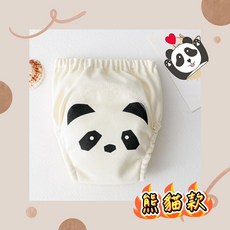 寶寶戒尿學習褲 - 重複使用嬰兒學習褲/戒尿褲, 1個, 熊貓款,100