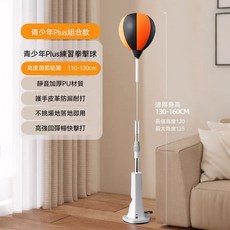 吸盤立式回彈拳擊訓練靶 居家練習健身器具, 1個, 青少年基礎款