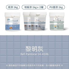 【樂客】磁磚漆 - 地板磁磚漆 衞浴防水防滑 磁磚翻新改色 銀河灰(10平方公尺)套組, 黎明灰（限宅配）, 1個