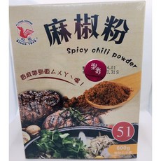 飛馬牌 麻椒粉, 1個