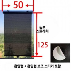 굴착기 블라인드 차박창문가리개 흡착식 커튼