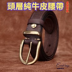 頭層純牛皮腰帶精選新款3.3公分寬潮流個性真皮皮帶男款復古針釦休閒百搭男士褲腰帶女通用