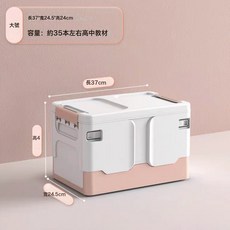 嚴選摺疊收納箱衣物儲物櫃車載塑料玩具收納盒棉被加厚整理收納櫃, 1個, B05-粉色