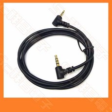 2.5mm轉3.5mm L型90度彎頭立體音源線, 1個